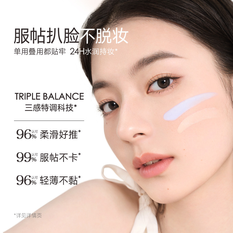 卡姿兰轻润防晒隔离乳35g高清大图