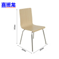 喜班龙 椅子 A1 把 A1把