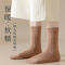 诸暨袜子女士秋冬款中筒袜可爱加绒加厚美拉德堆堆袜无骨冬季长袜