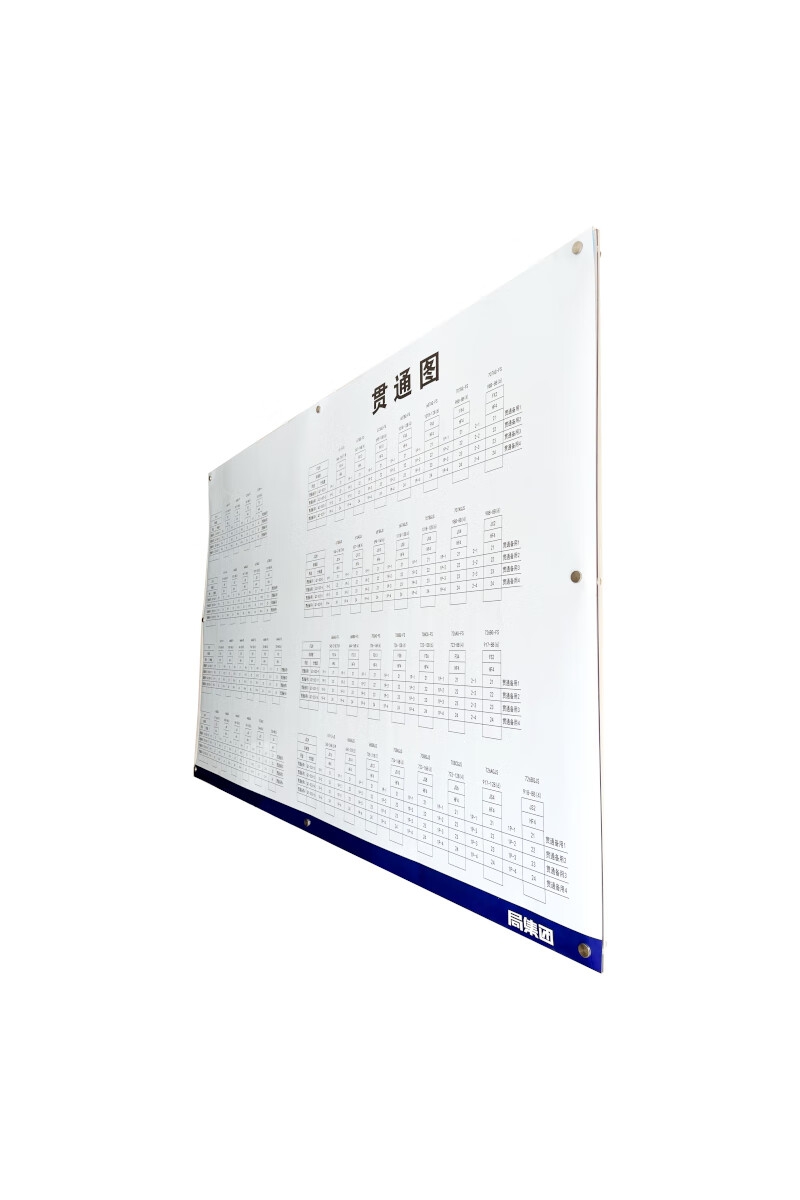 系统图(1200×800mm 亚克力5+8)1套高清大图