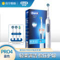 （Oral-B）欧乐B电动牙刷Pro4 Ultra(北欧白)情侣成人男女学生党声波3D智能充电式旋转小圆头刷头