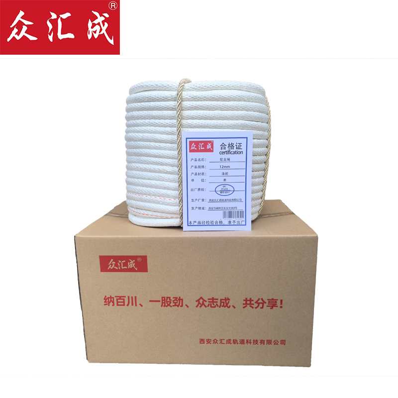 众汇成 尼龙绳 12mm 米高清大图