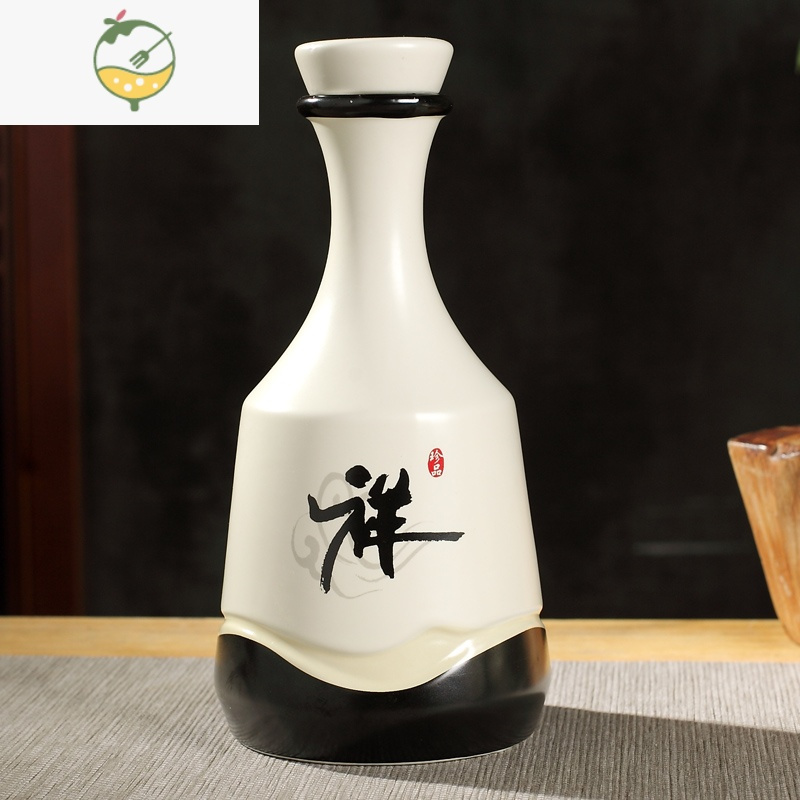 yicheng一斤装酒瓶空瓶陶瓷酒瓶子空酒瓶白酒瓶家用密封创意摆件定制