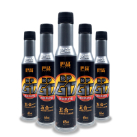 巴品 BPG17 净碳养护型 65ml*10瓶 五合一配方汽油添加剂 除碳能手 燃油宝 燃油添加剂