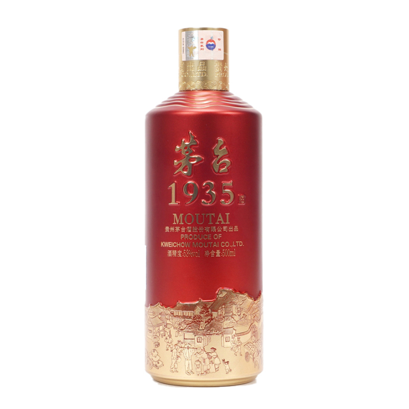 茅台1935单瓶装 53度500ml酱香型白酒