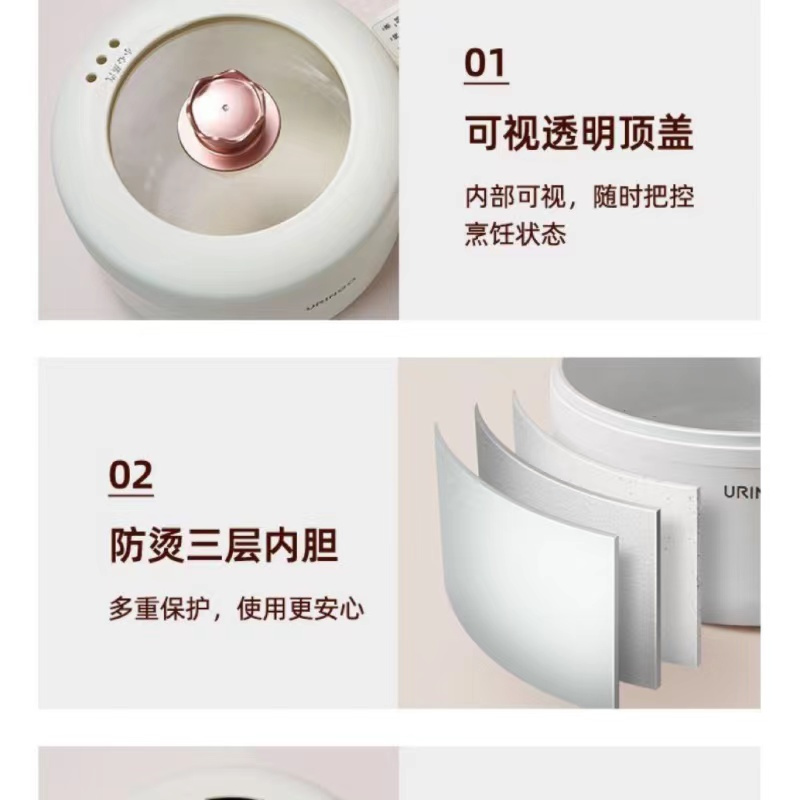 七彩叮当电子款手持锅QC-SC01标准款