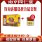 1发2[10贴]+痛风膏一瓶 同仁堂痛风膏贴喷剂降尿酸克星关节消肿止疼神器风湿冷敷凝胶专用