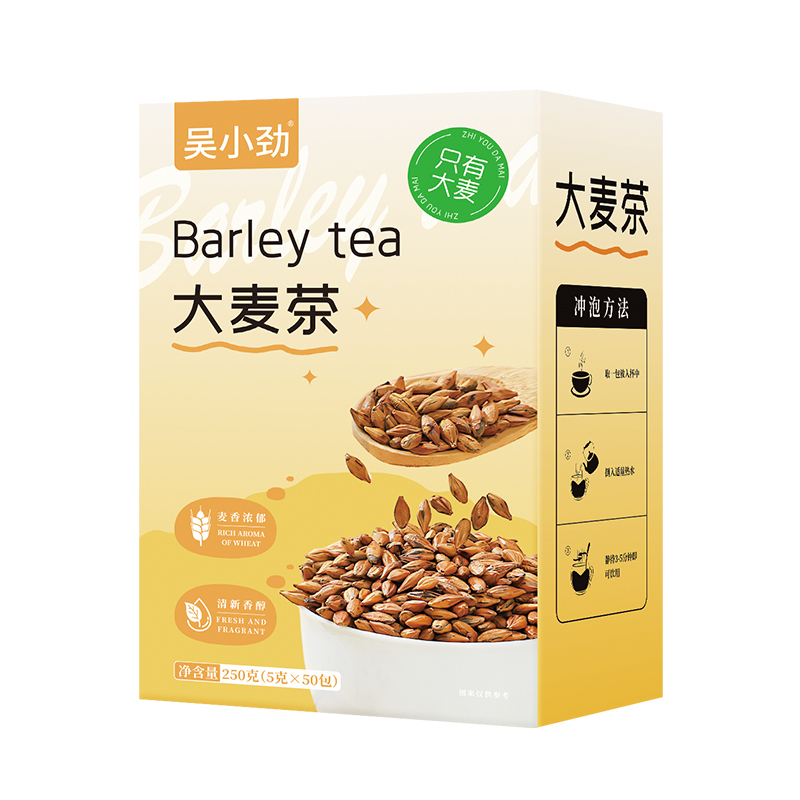 正宗大麦茶茶包2盒共100小包官方旗舰店原味烘焙型饭店专用麦茶包养生茶高清大图