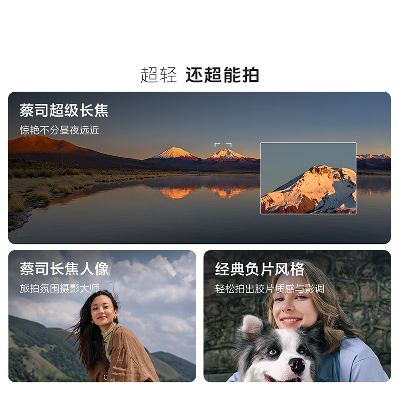 vivo X Fold5 明白 16GB+512GB 全网通5G新品折叠屏手机第三代骁龙8旗舰芯片5000万蔡司超级长焦等效6000mAh蓝海电池三防拍照游戏学生智能手机高清大图