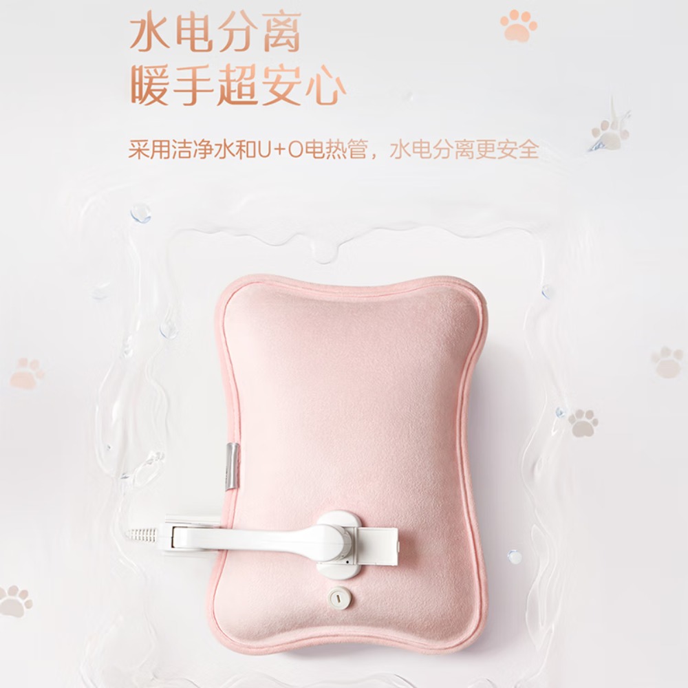 彩虹热水袋暖手宝电热充电暖手袋 粉色高清大图