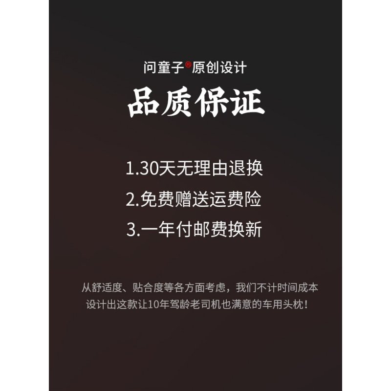双子枕头枕护颈枕车用靠枕头颈枕一对车载用品创意车枕