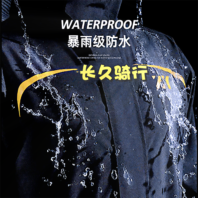 正雨电动车雨披车罩骑手骑行雨衣电瓶车摩托车防暴雨女款男出行9063