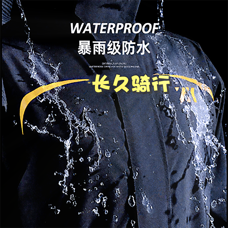 正雨电动车雨披车罩骑手骑行雨衣电瓶车摩托车防暴雨女款男出行9063