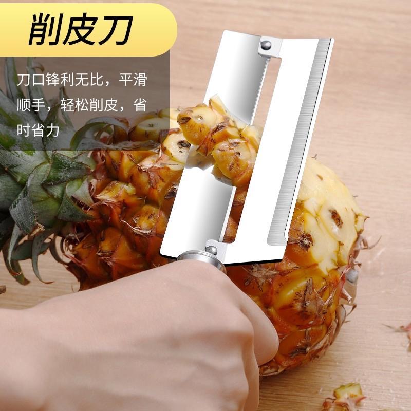 [补贴10%]不锈钢菠萝刀水果刀去眼夹小刀工具专用削甘蔗刀去皮神器削皮器高清大图