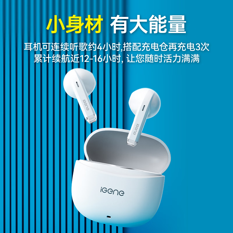 击音C3[精致影音 帅酷高清]5.4半入耳式蓝牙耳机无线音乐运动游戏降噪音质苹果华为oppo小米vivo手机