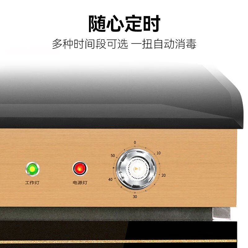 喜莱盛 GTP1300 3门 机械式 立式 0401012885&&