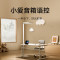 小米(MI)立式台灯 米家大路灯学习灯护眼学习专用儿童全光谱智能落地立式灯