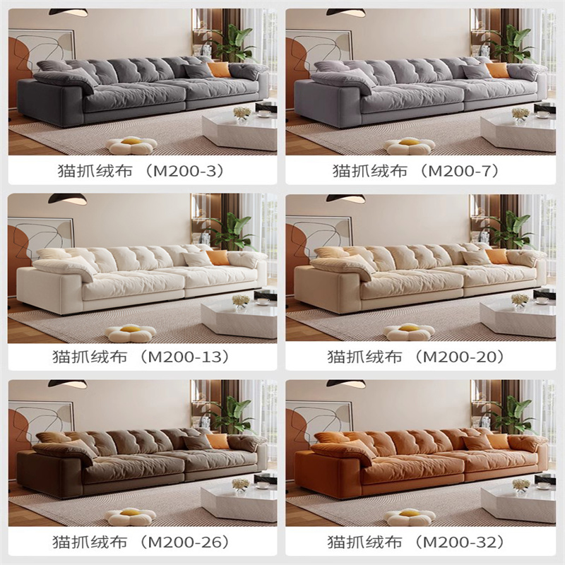 绵冠(MIANGUAN)奶油风布艺沙发客厅小户型简约现代轻奢科技布艺家用直排云朵沙发2800*1000*760高清大图