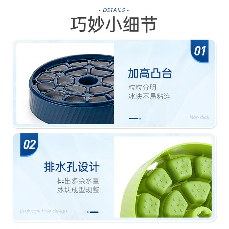 摩飞 制冰 保温桶 MR1105高清大图