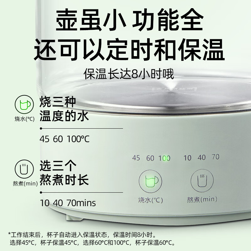 磨客(MOKKOM) 玻璃养生杯 豆蔻绿MK-389G高清大图
