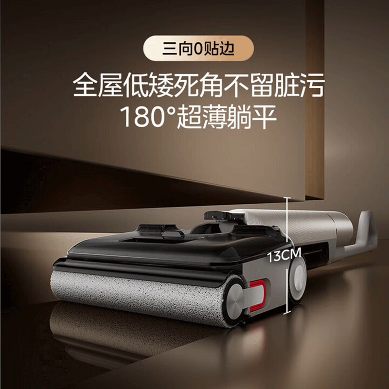 美的(Midea)净味洗地机S60家用洗拖吸一体自动清洗 躺平扫地机拖地机 AT6丘比特升级版扫地洗地机 S6高清大图