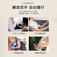兰思诺无线双边免手扶电动穿戴一体式吸奶器便携