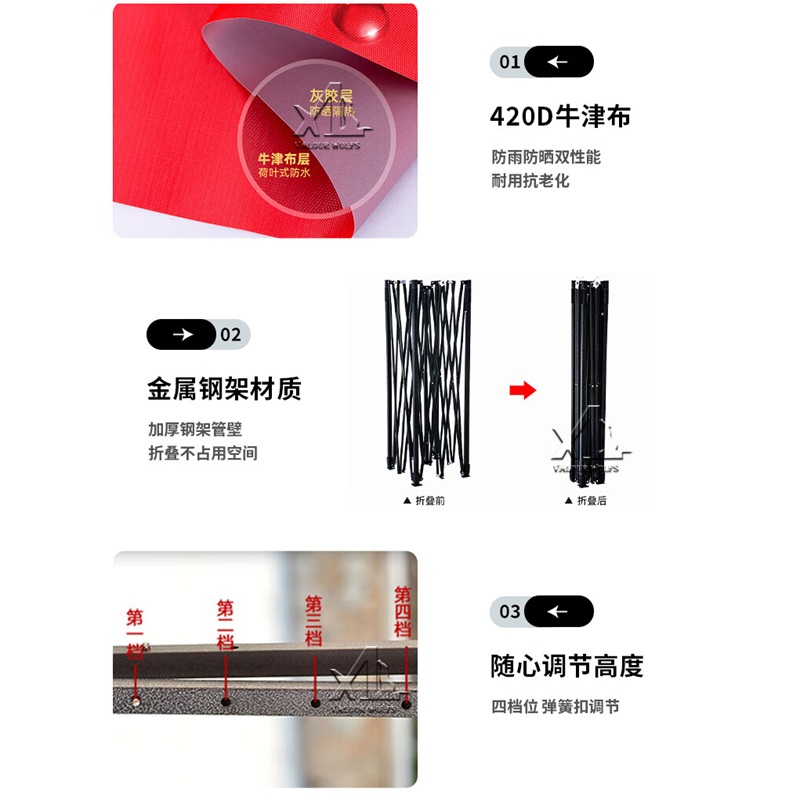 骁狼户外遮阳棚防雨加厚帐篷四脚折叠太阳伞 红色3*3m高清大图