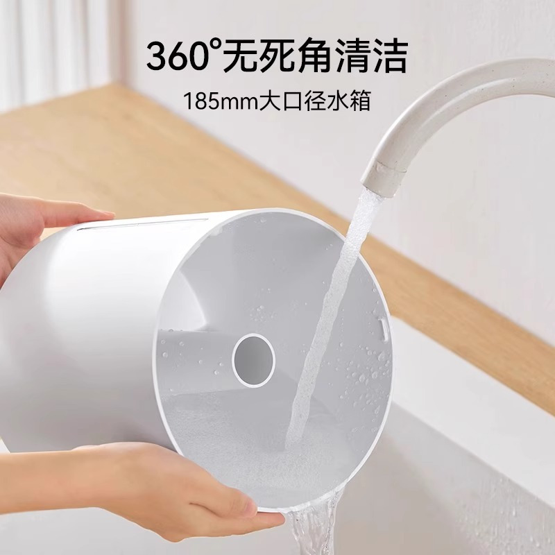 小米(MI)加湿器2 米家卧室空调家用办公室桌面立式大雾量空气净化 迷你低噪空气加湿 4L大容量银离子抗菌水箱