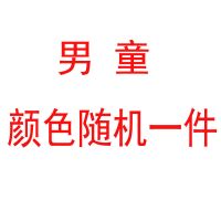 儿童背心夏薄男女童背心小中大儿童宽松背心幼儿打底背心儿童无袖 男童颜色随机 100码身高85-95CM