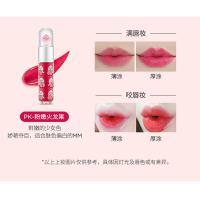 菲诗小铺清甜光感唇彩PK01 粉嫩火龙果 5.5g