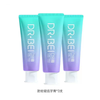 小米有品贝医生防蛀健齿牙膏清新口气洁白减轻牙渍防蛀固齿含氟 3支装
