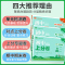 化学[科粤版 九年级下 [正版]2025初中上分卷七八九年级上下册数学物理语文英语政治道法历史地理生物人教北华师湘教沪科