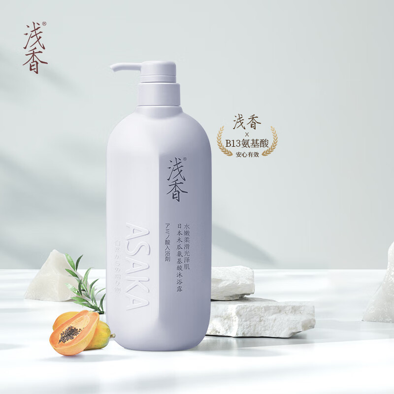 浅香 沐浴露氨基酸沐浴液香味持久滋润保湿男女士香氛木瓜沐浴露728g