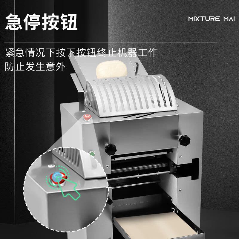 芙伦特商用大型面点和面机 面条机多功能机60KG/H 食堂饺子皮馄饨皮机面条机压面机 FLT-GT-YMJ-60图片