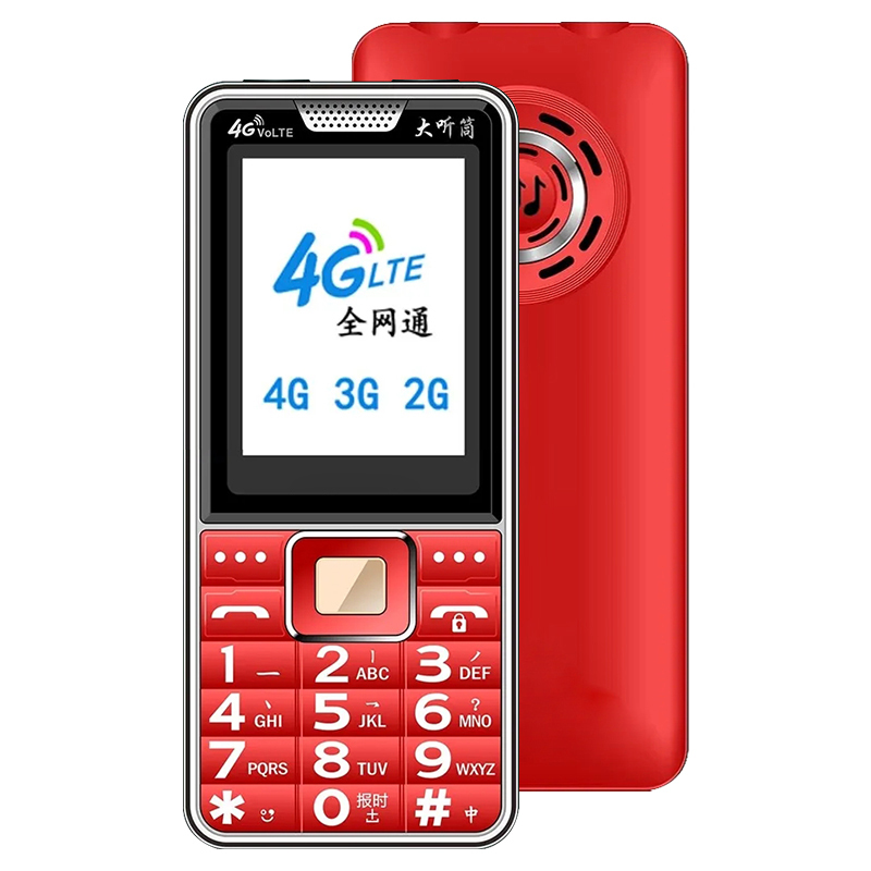 智能语音大喇叭4G手机 S118 全网通高清通话(单位:台)