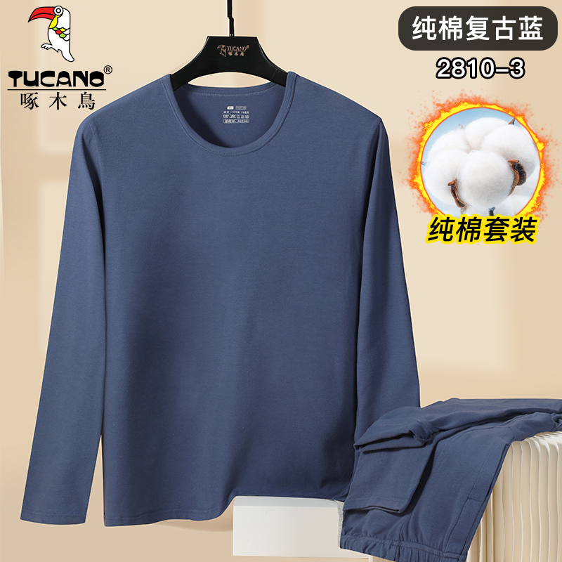 啄木鸟纯棉保暖内衣套装男秋冬薄款圆领防寒秋衣秋裤打底毛衫线棉高清大图