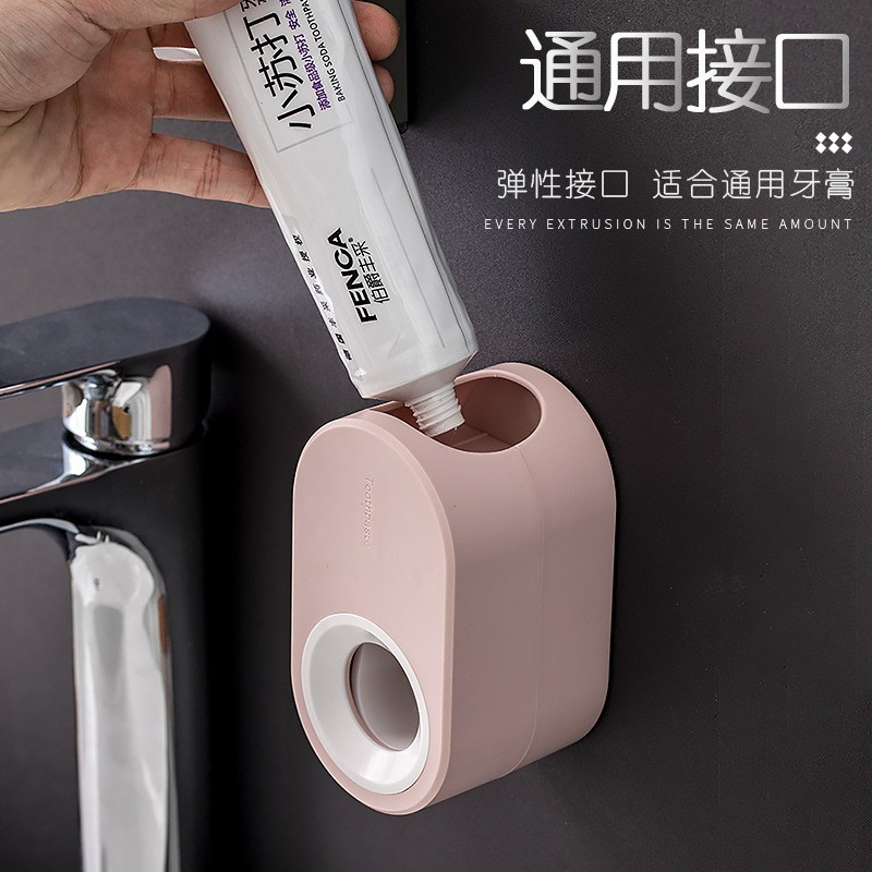 全自动挤牙膏器套装壁挂免打孔牙膏牙刷置物架懒人牙膏挤压 三维工匠 樱花粉