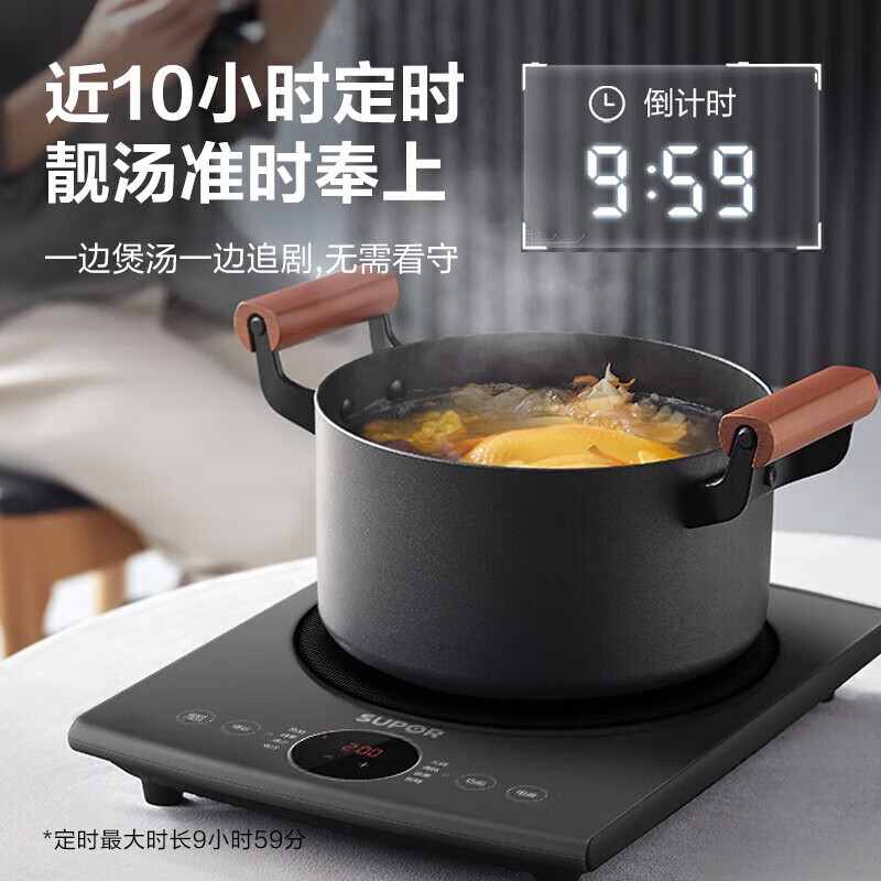 苏泊尔(SUPOR)电磁炉家用大功率多功能炒菜煲汤火锅电磁灶智能触控定时配双锅 SDHCB11T-210[配汤锅]