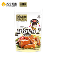 [善味阁]鲜卤猪尾180g*1袋 香卤猪尾巴猪肉类卤味熟食零嘴 真空独立小包
