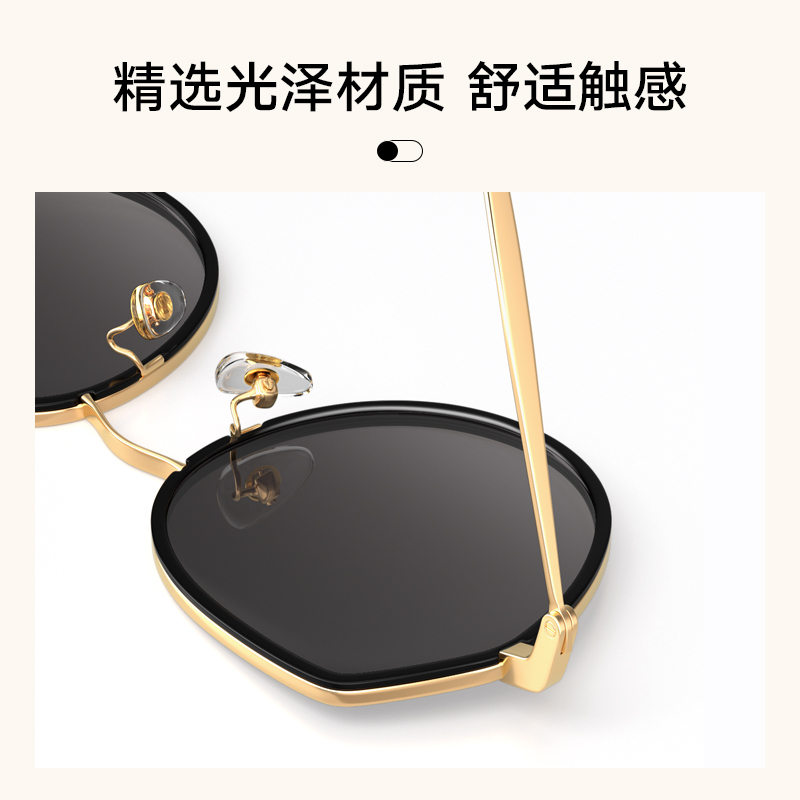 帕森明星宋祖儿同款太阳镜女复古金属大框小脸潮墨镜8216A
