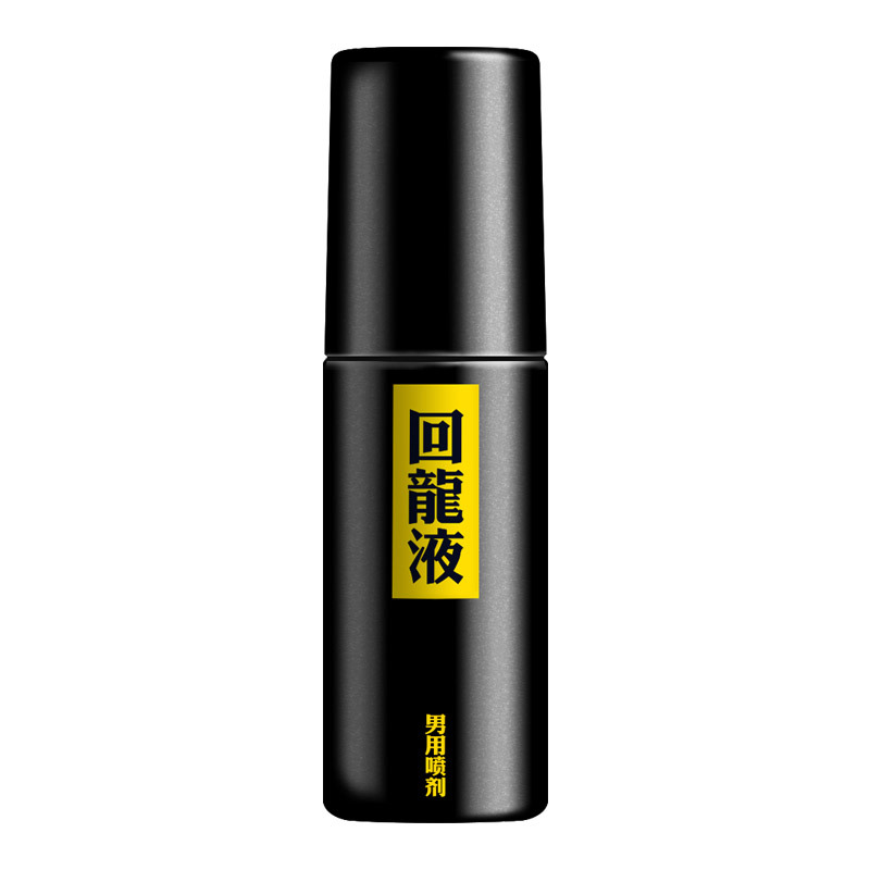 耐氏ndurance润滑剂