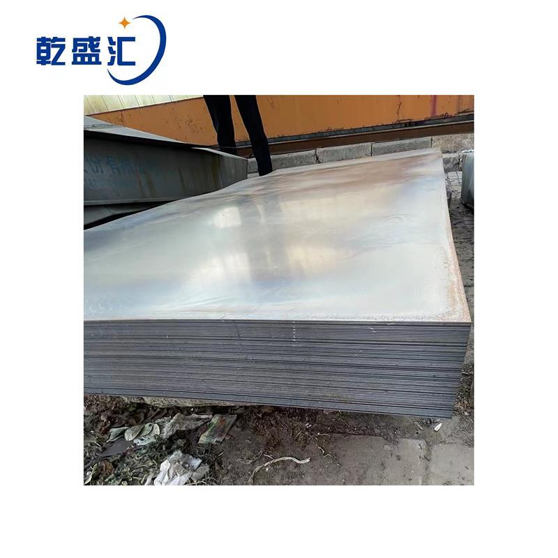 乾盛汇 钢板 0.8mm 单位:kg