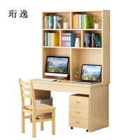 珩逸员工书桌书架组合家用带书柜一体办公桌100桌+架+椅+三抽