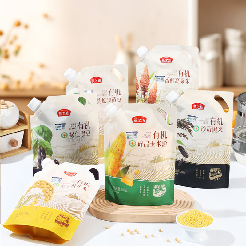 燕之坊臻品有机杂粮礼盒3kg(纯享版高清大图