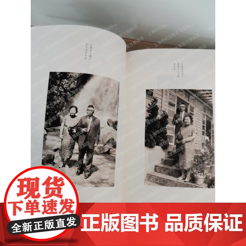 汪经昌手抄昆曲谱 精装本全一册有琵琶记还魂记西厢记长生殿渔家乐孽海记等名剧名段陈安娜编上海辞书出版社戏曲艺术折子戏高清大图