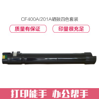 e代经典 施乐C2255粉盒黑色 适用富士施乐C2250 C4470 C3360 C3370 碳粉盒