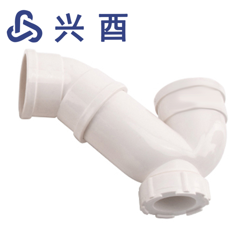 兴酉 PVC-U P型存水弯-带检口 110 个高清大图