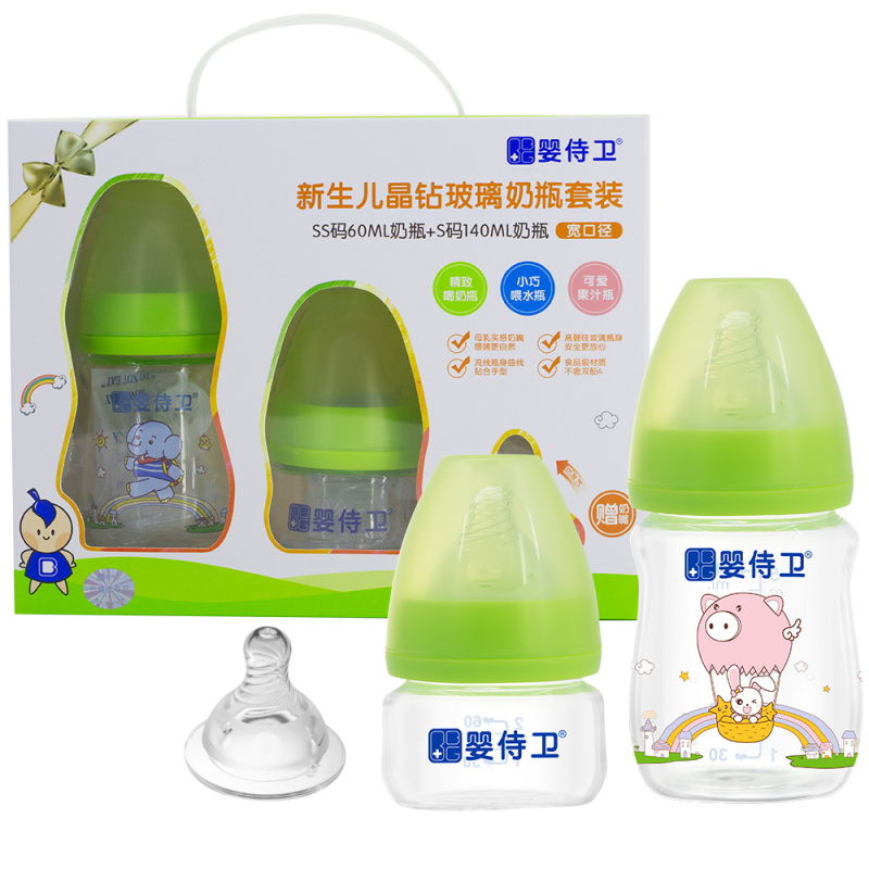 婴侍卫 新生儿晶钻玻璃奶瓶套装140ml+60ml(绿色)