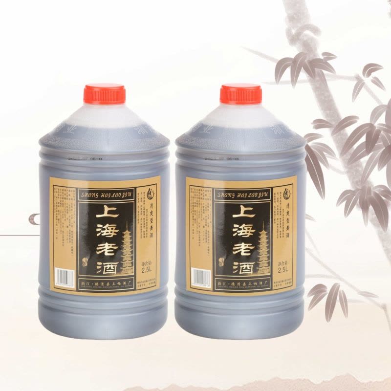 二桶 湘溪上海老酒干型清爽黄酒2.5L/桶*2图片