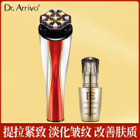Dr.arrivo The Zeus Ⅱ新款二代美容仪器家用 2代24K金美容仪提拉紧致家用导入微电流